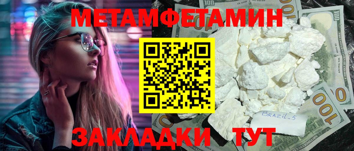 АМФ 97% Тольятти