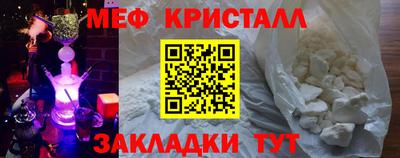 стафф Ликино-Дулёво