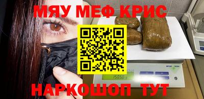 трава Ливны