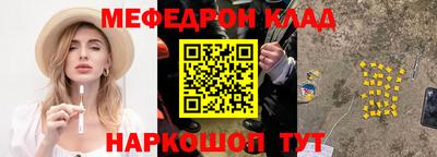 бутират Лесосибирск
