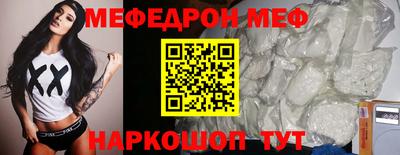 стафф Ликино-Дулёво