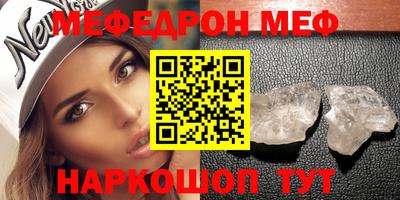 трава Ливны