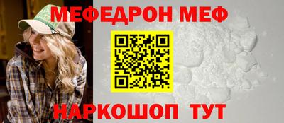 бутират Лесосибирск