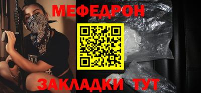 стафф Ликино-Дулёво