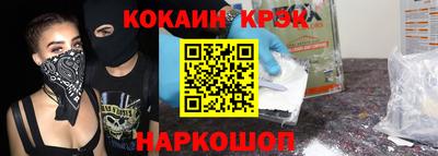 бутират Лесосибирск