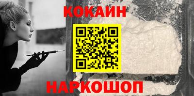трава Ливны