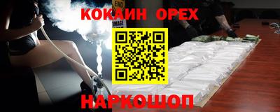 трава Ливны