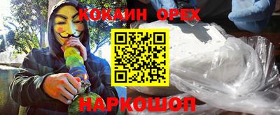 стафф Ликино-Дулёво