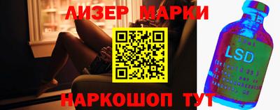 бутират Лесосибирск