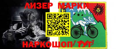 трава Ливны