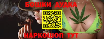 стафф Ликино-Дулёво