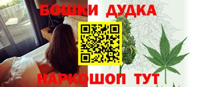 стафф Ликино-Дулёво