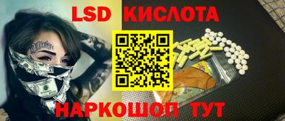 бутират Лесосибирск