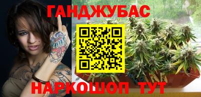стафф Ликино-Дулёво