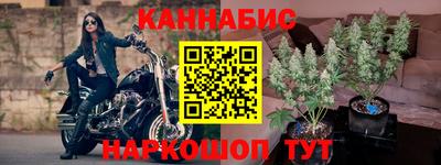 бутират Лесосибирск