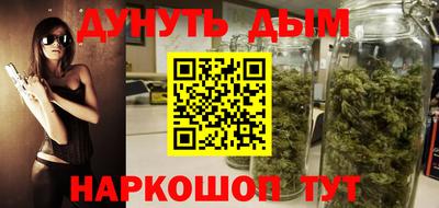 бутират Лесосибирск