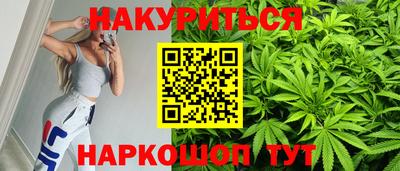 трава Ливны