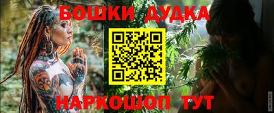 трава Ливны