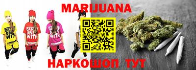 трава Ливны