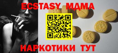 трава Ливны