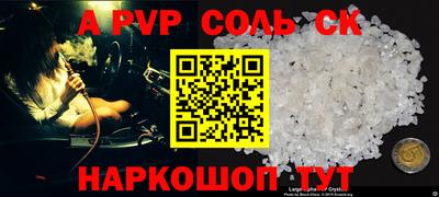 стафф Ликино-Дулёво
