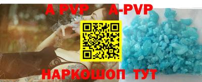 трава Ливны