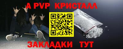 стафф Ликино-Дулёво