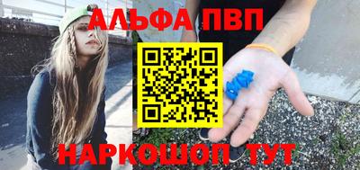 бутират Лесосибирск