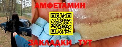 бутират Лесосибирск