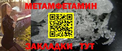 бутират Лесосибирск