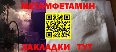 трава Ливны