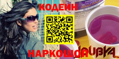 бутират Лесосибирск