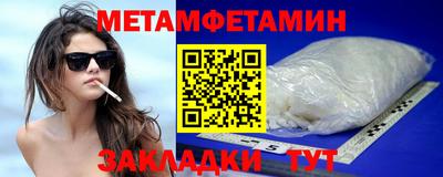 стафф Ликино-Дулёво