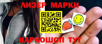 стафф Ликино-Дулёво