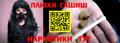 бутират Лесосибирск