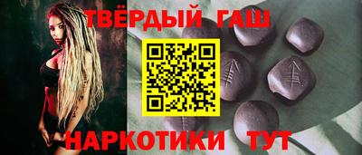 трава Ливны