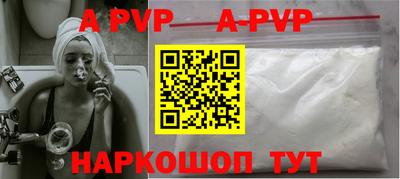 трава Ливны