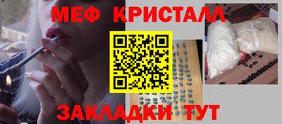 бутират Лесосибирск