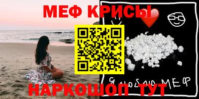 бутират Лесосибирск
