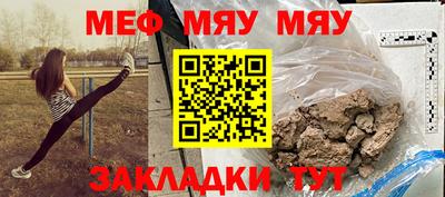 стафф Ликино-Дулёво