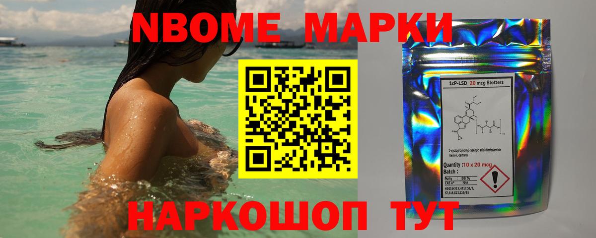 LSD-25 экстази кислота Тольятти