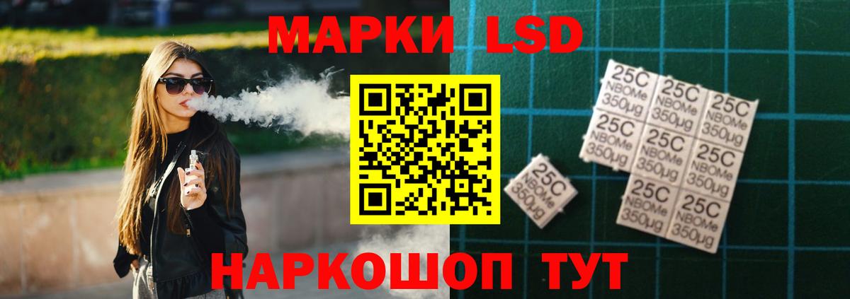 блэк спрут рабочий сайт  LSD-25 экстази ecstasy  Лсд 25 экстази кислота  Вход с VPN  Тольятти 