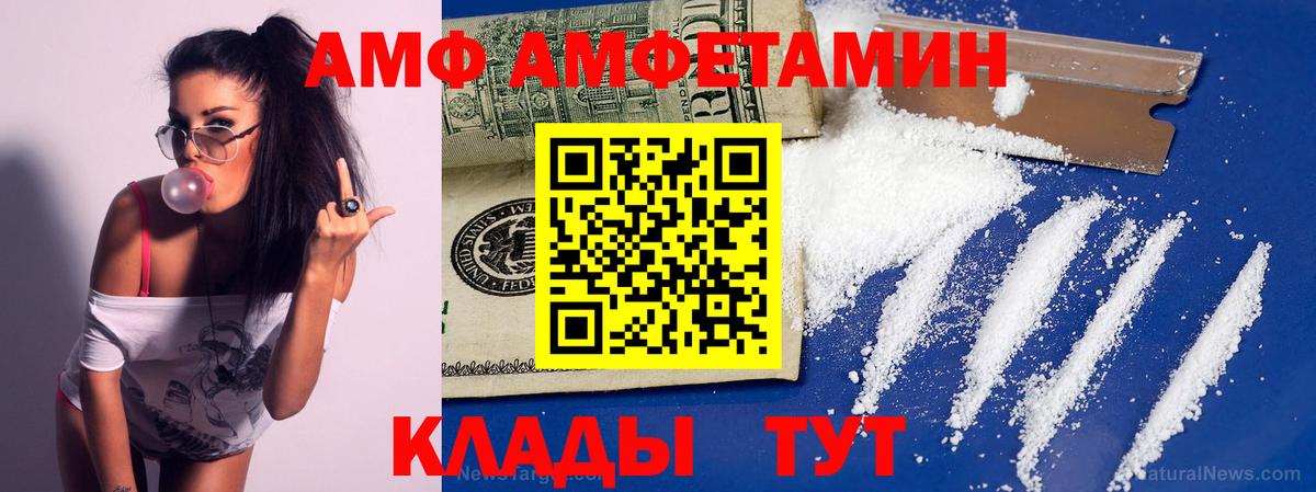 Метамфетамин Декстрометамфетамин 99.9% Тольятти