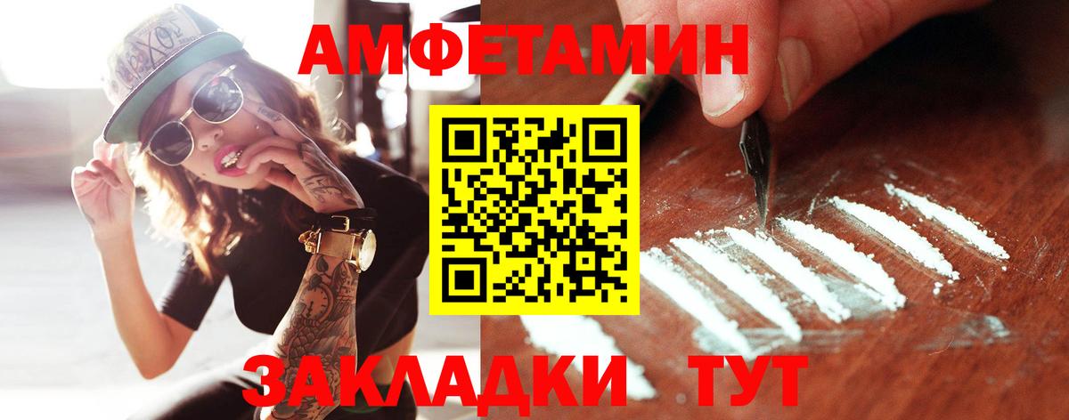 МЕТАМФЕТАМИН Methamphetamine  Вход с VPN  Тольятти  МЕТАМФЕТАМИН Methamphetamine 