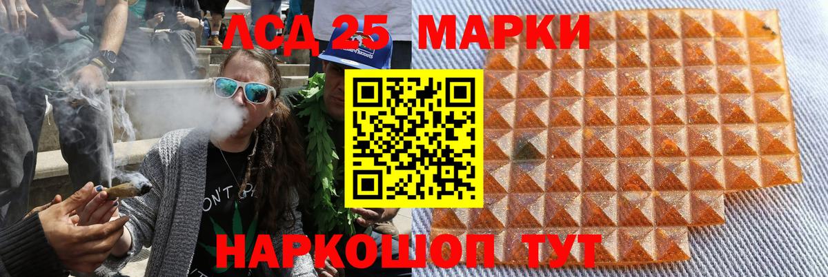 Марки N-bome 1,8мг  Наркотические марки  Вход с VPN  Тольятти  Марки N-bome 1,8мг 