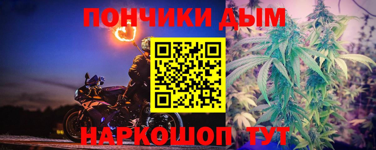 Шишки марихуана SATIVA & INDICA  Вход с VPN  Тольятти  Шишки марихуана Ganja  Канабис Amnesia 