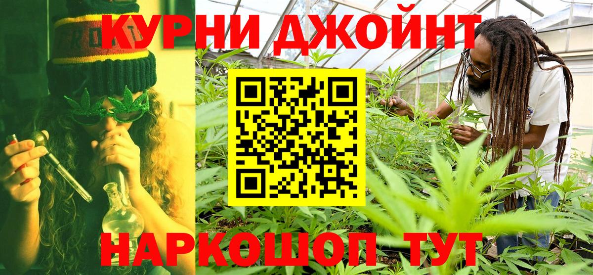 Конопля конопля Тольятти